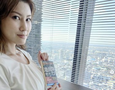 『地面師たち』キャスト秘書役は誰？美乃すずめさんの経歴から実話まで徹底解説！