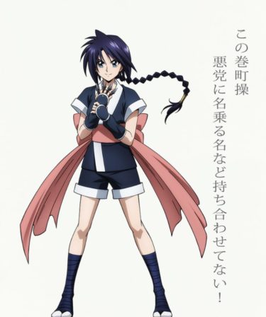 【るろうに剣心】蒼紫と操は結婚した？二人の関係の結末とその後を徹底考察