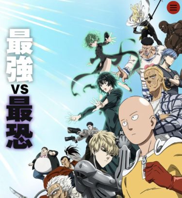 『ワンパンマン』のメインキャラクター徹底解説！S級ヒーローから敵まで完全網羅