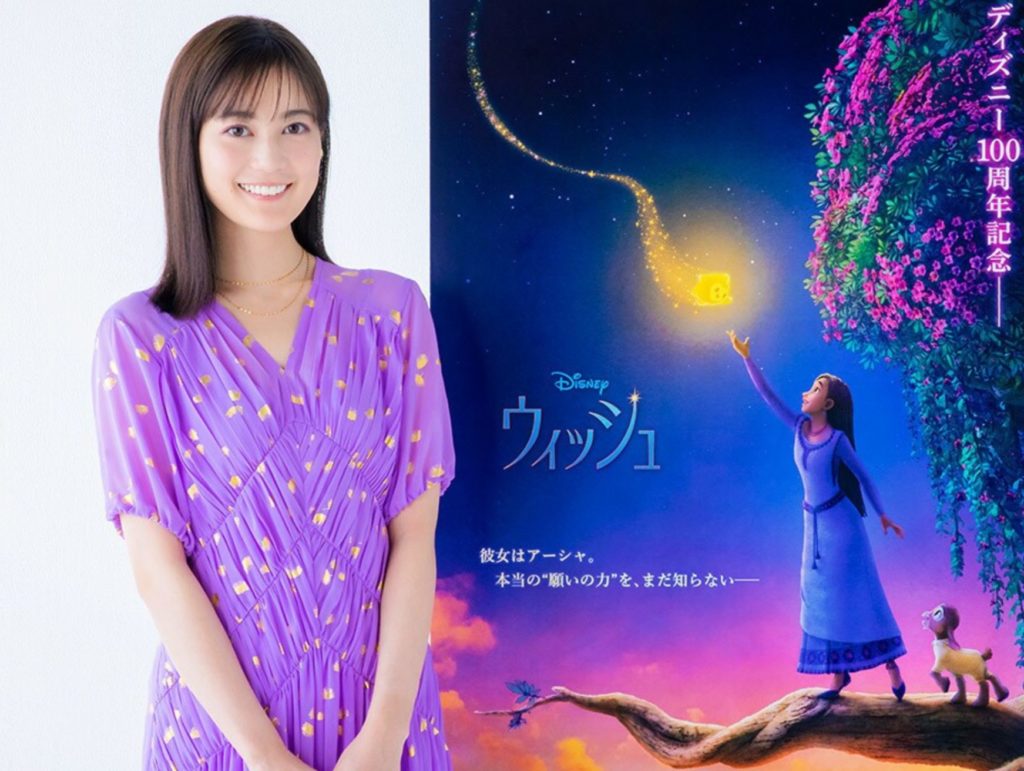 Disny:生田絵梨花