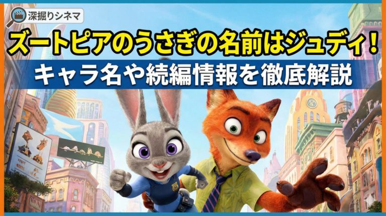 MOVE WALKERより：上戸彩、『ズートピア』の声優に。「家族に自慢したい」