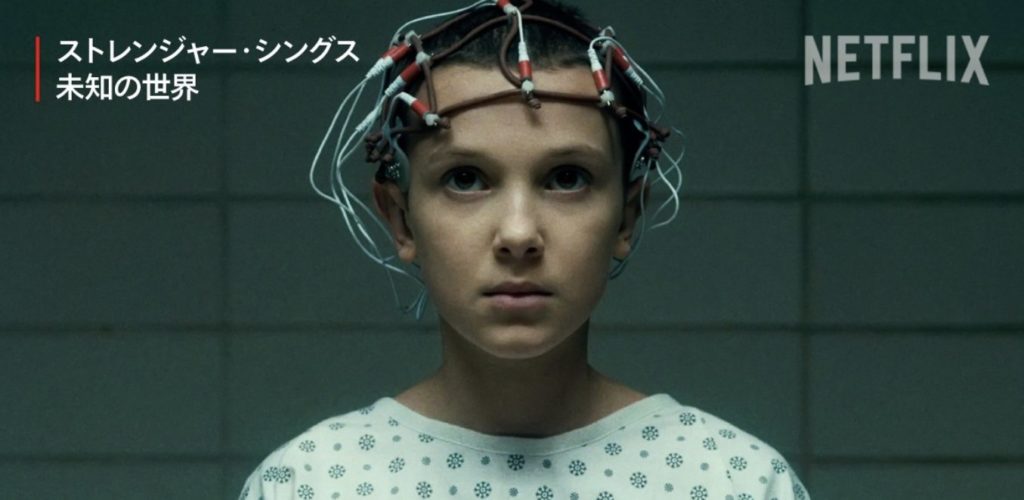 ネットフリックス公式Instagramより