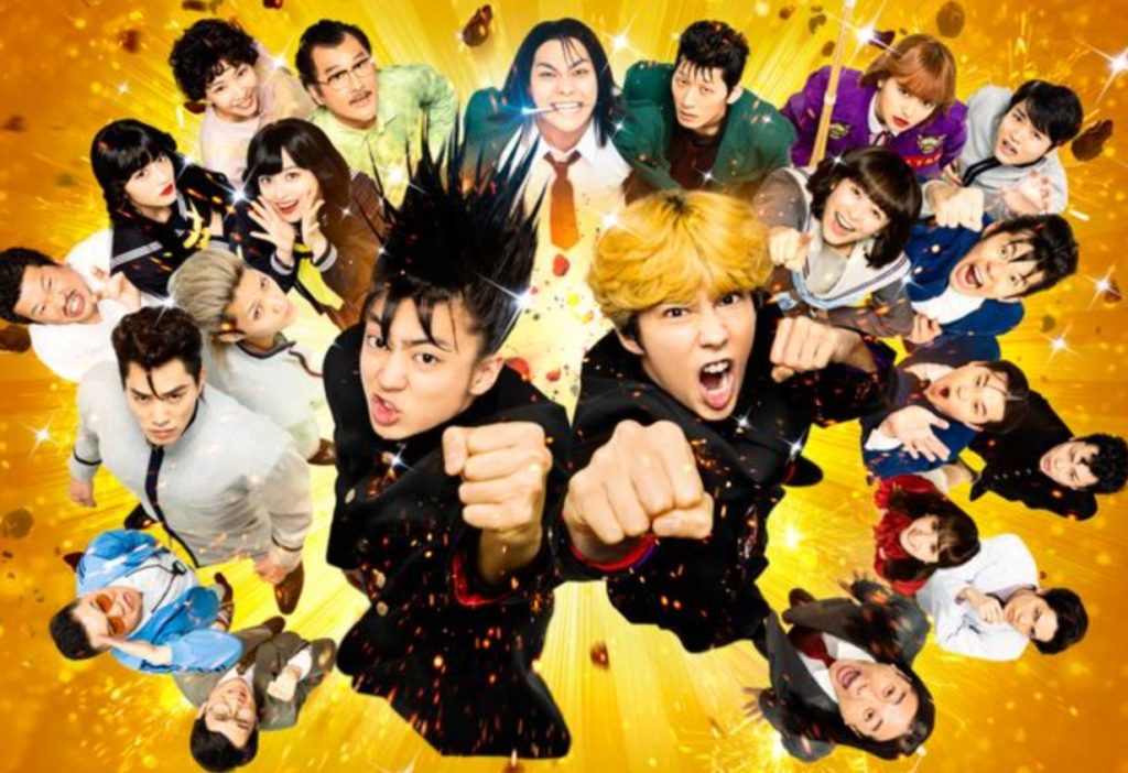 シネマトゥディ参照